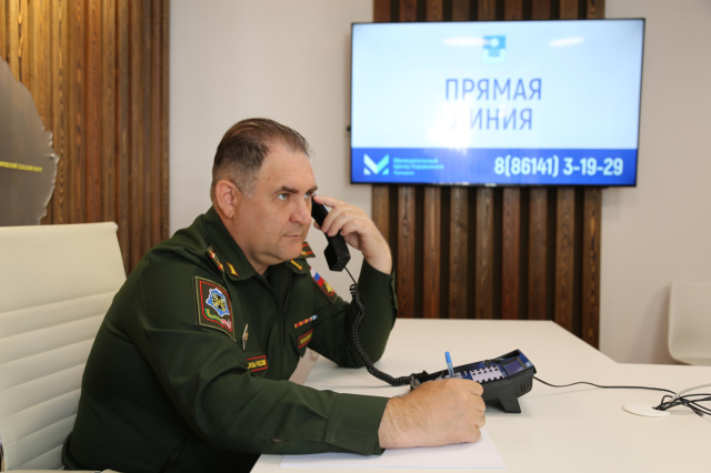 Военный комиссар Геленджика на «прямой линии»