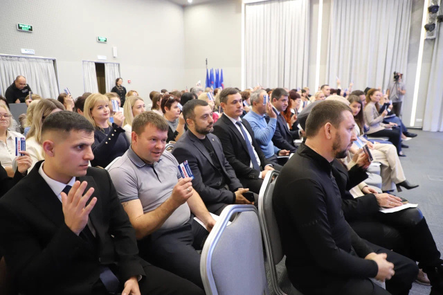 Конференция Геленджикского отделения «Единой России» Конференция Геленджикского отделения «Единой России»