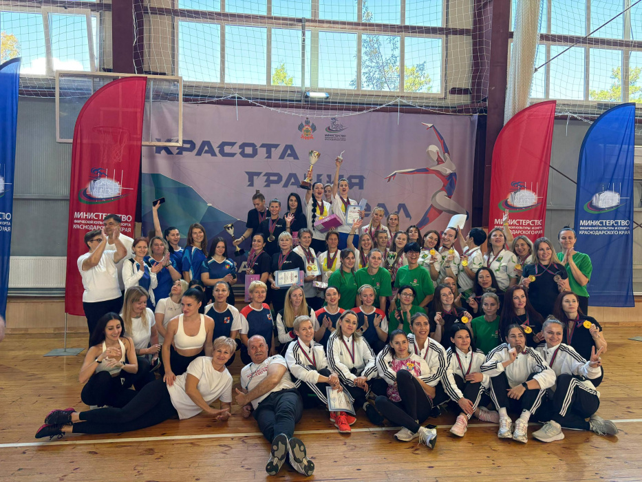 Геленджичане - в числе призеров конкурса «Красота. Грация. Идеал» Геленджичане - в числе призеров конкурса «Красота. Грация. Идеал»