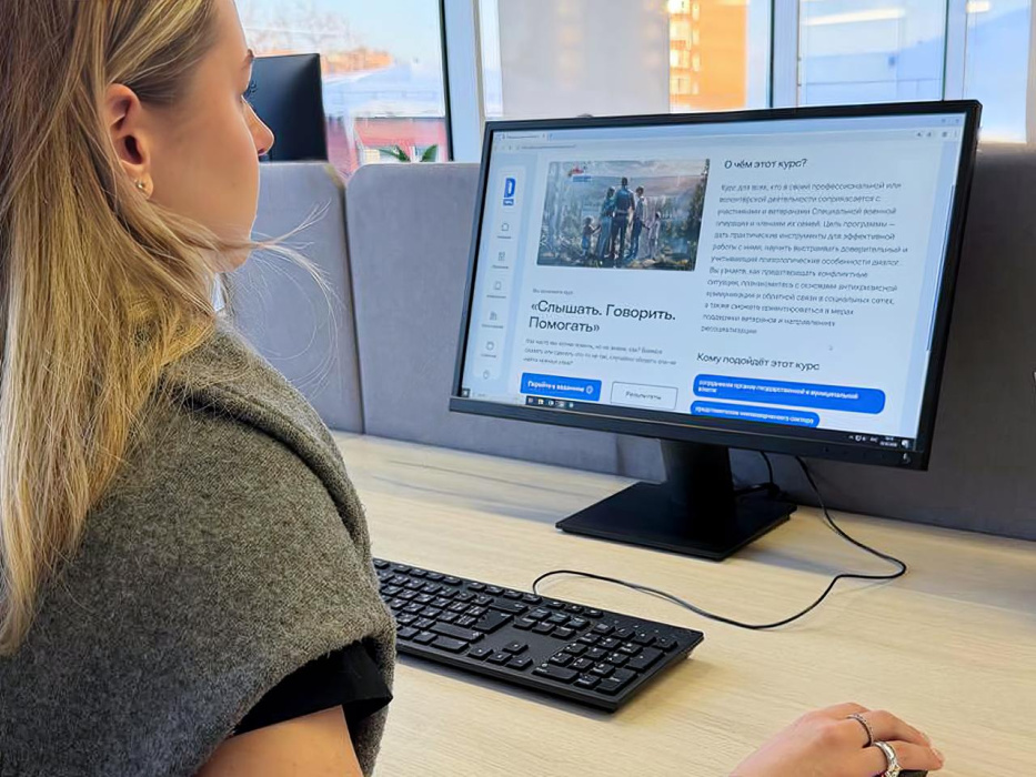 «Слышать. Говорить. Помогать»: представители власти и НКО повысят уровень коммуникации с участниками СВО и членами их семей