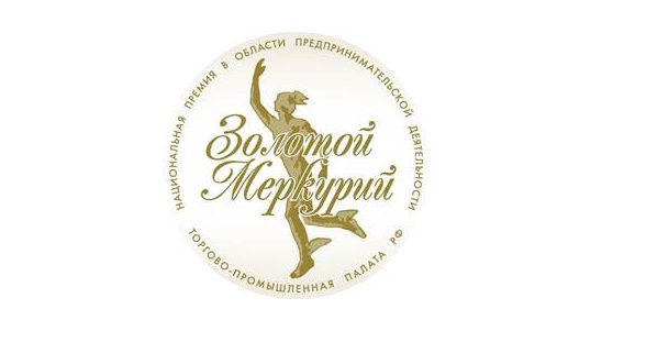 "Золотой Меркурий" - конкурс для предпринимателей!
