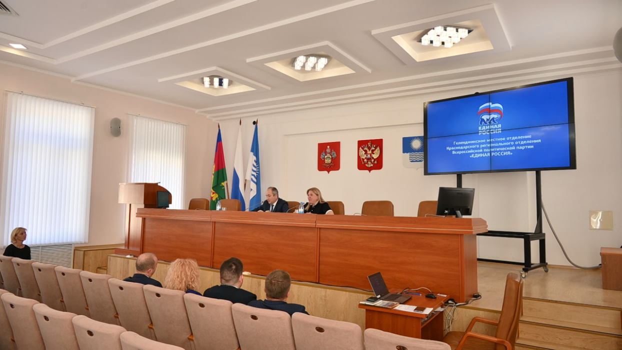Итоги и планы местного отделения «Единой России» Итоги и планы местного отделения «Единой России»