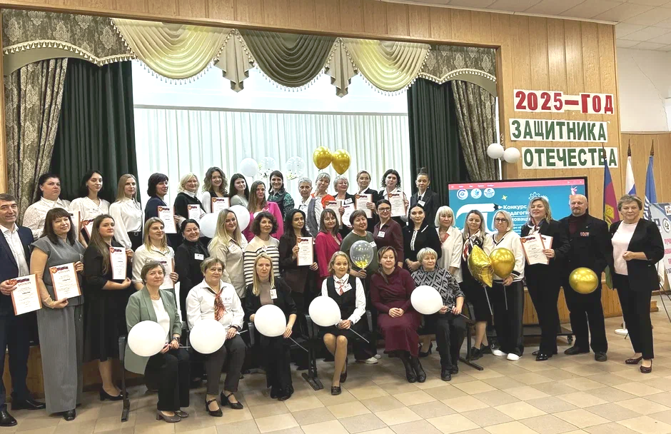 Конкурс общественно значимых педагогических инноваций