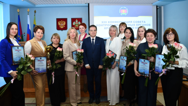 Один из лучших финансовых контролеров края трудится в Геленджике