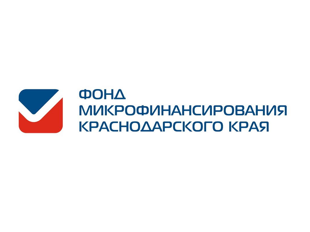 Льготные займы для предприятий торговли Кубани