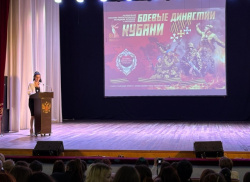 БОЕВЫЕ ДИНАСТИИ КУБАНИ БОЕВЫЕ ДИНАСТИИ КУБАНИ