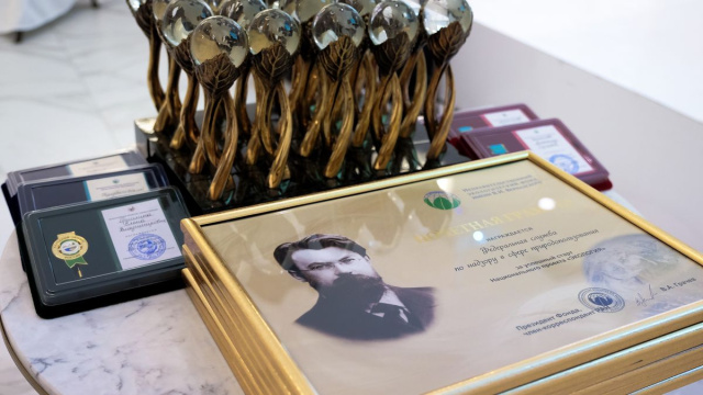 Национальная экологическая премия им. В.И. Вернадского Национальная экологическая премия им. В.И. Вернадского