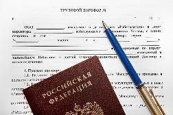Работа без договора дорого обойдется работодателю.