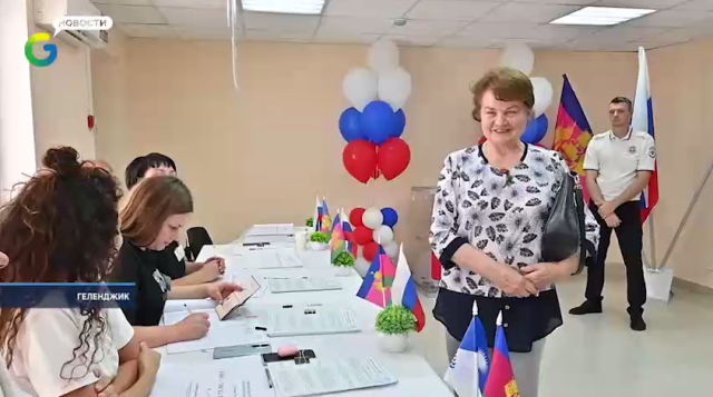 Почетные граждане Геленджика тоже активно участвуют в выборах
