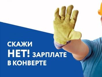 На территории Краснодарского края стартовала неделя правовой грамотности "Краснодарский край – территория без тени"