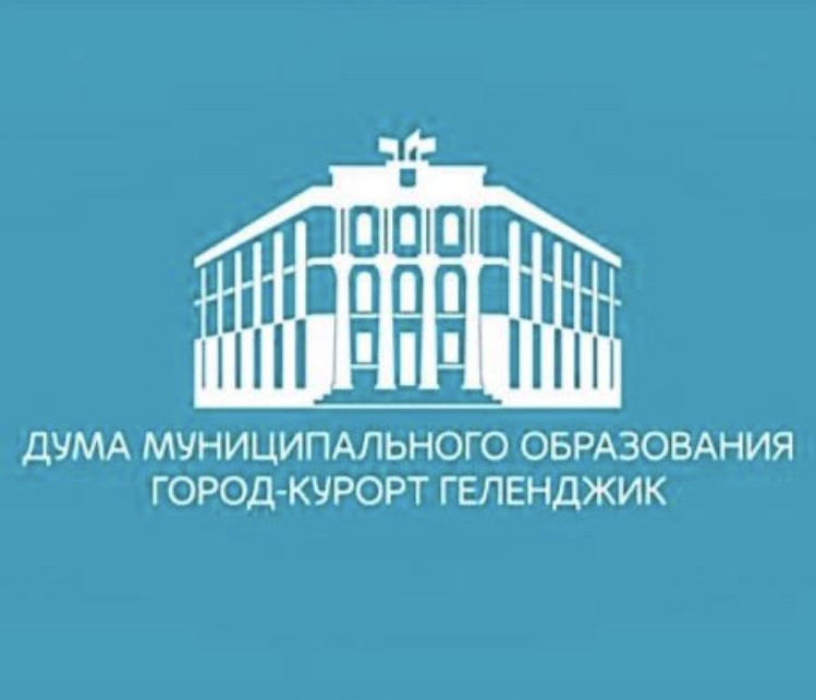 СЕССИЯ ДУМЫ