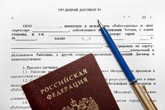 Работа без договора: оправдан ли риск?