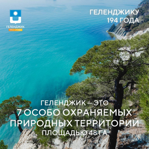 Наш курорт сегодня