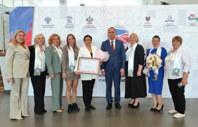 Делегация Геленджика на форуме «НА МЕСТАХ.РФ»