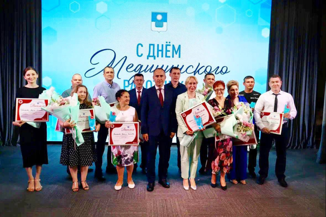 Подведены итоги конкурса «Лучший медицинский работник Геленджика» Подведены итоги конкурса «Лучший медицинский работник Геленджика»