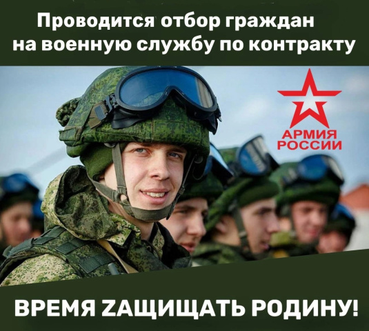 Время защищать!