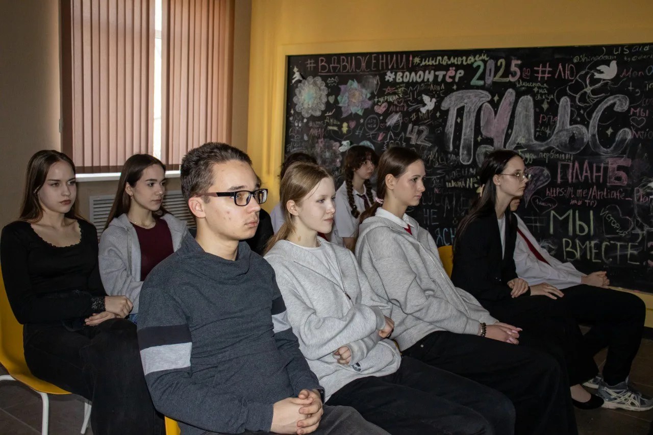 Молодежная школа правовой и политической культуры