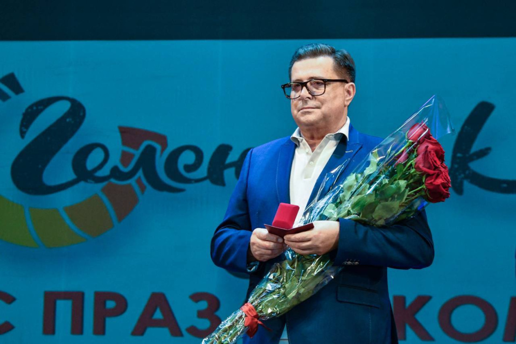 День Героев труда Кубани