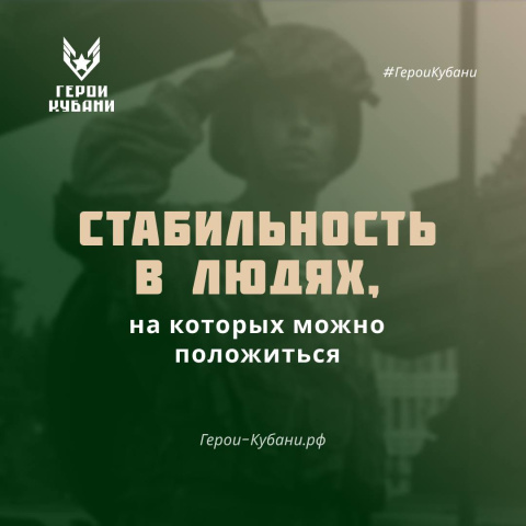 Региону нужны новые лидеры