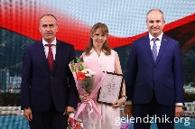IMG_3935.JPG