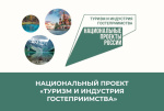 О возможности участия в федеральном проекте 