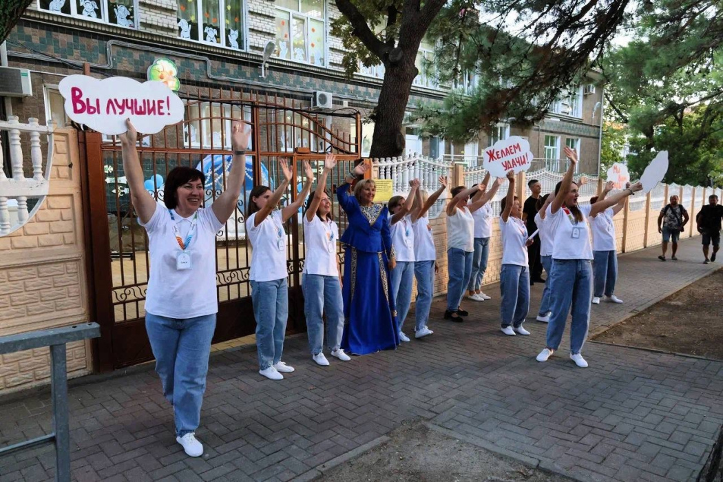В Геленджике собрались воспитатели со всей страны