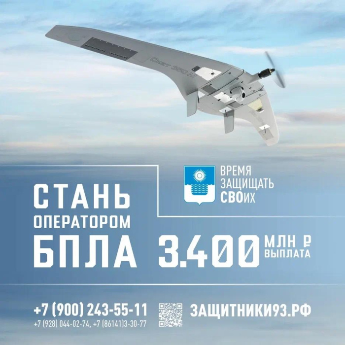 На передовой сегодня важны не только мужество, но и технический интеллект