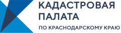 «Мой Кадастр» - новый центр Кадастровой палаты Краснодарского края по предоставлению услуг в сфере недвижимости