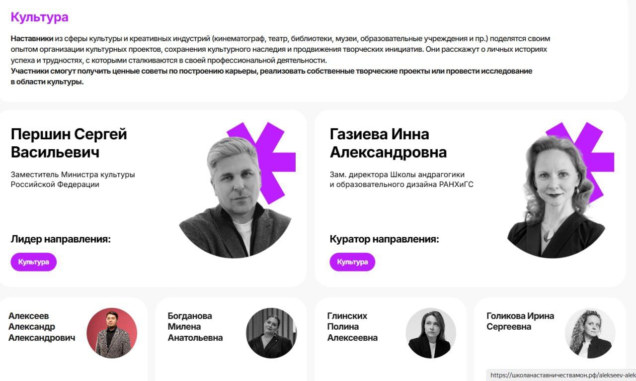 Александр Алексеев, секретарь Совета молодых депутатов Думы Геленджика стал наставником проекта «Школа наставничества».