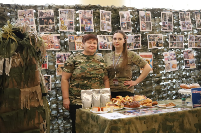 Всё для фронта, Геленджик 