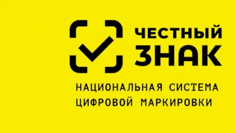 Семинар по маркировке пивоваренной продукции: что важно знать