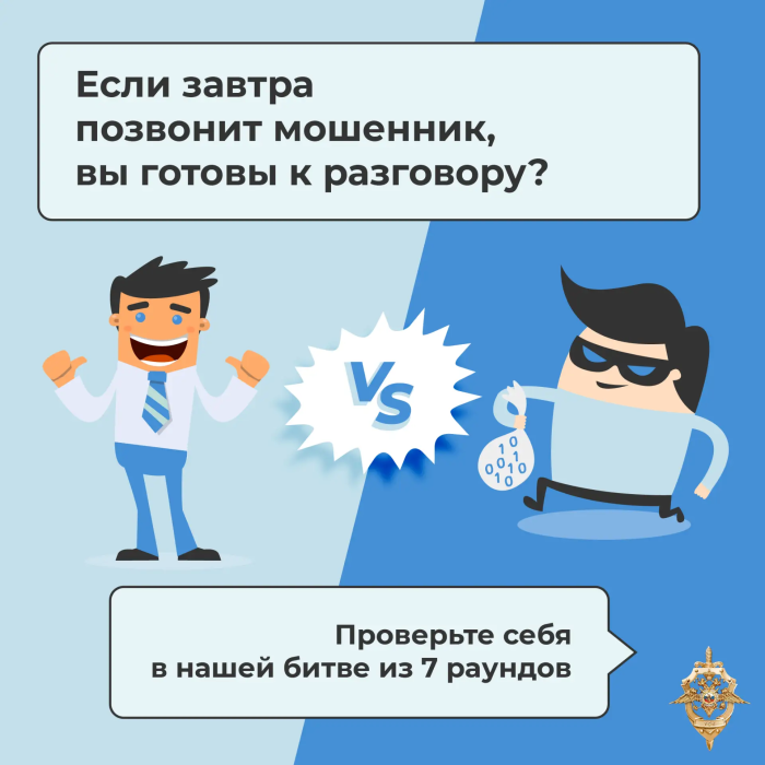 «Со мной такое точно не случится» 