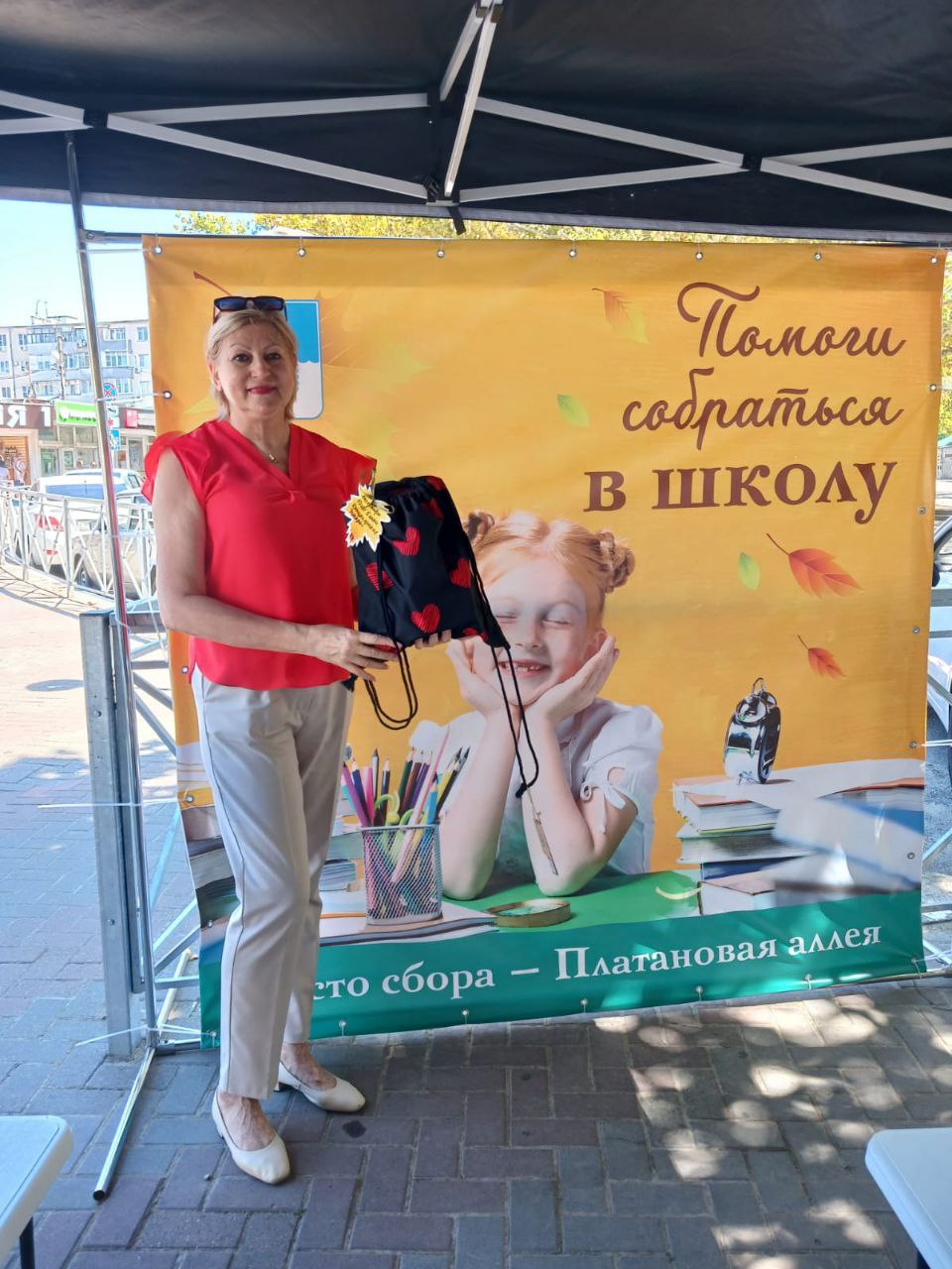 Депутаты Думы Геленджика присоединилась к благотворительной акции «Помоги собраться в школу»!