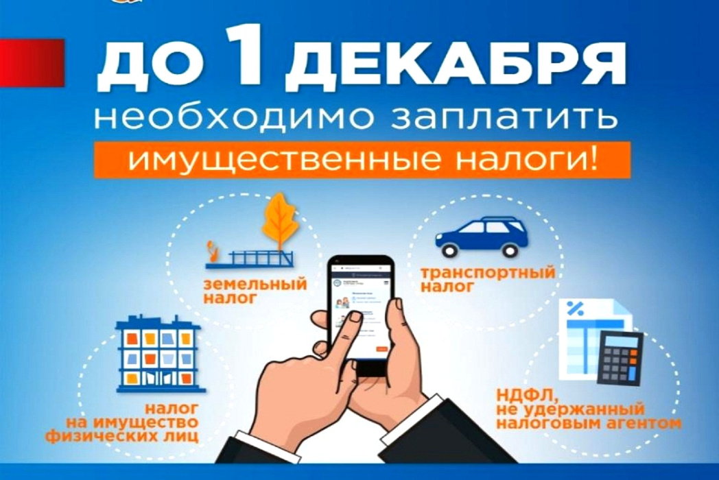 Напоминаем жителям Геленджика!