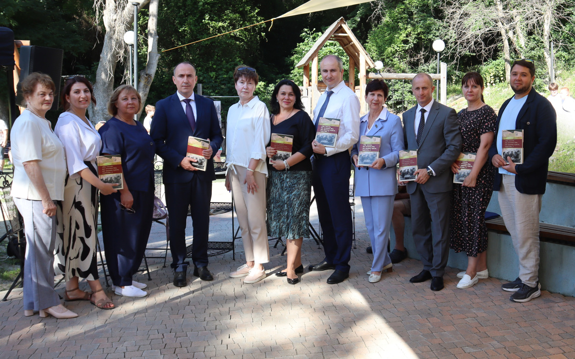 В Геленджике состоялась презентация новой книги