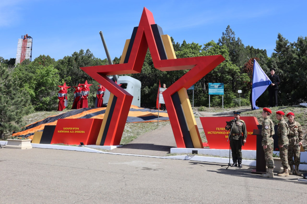 День защитников морских рубежей