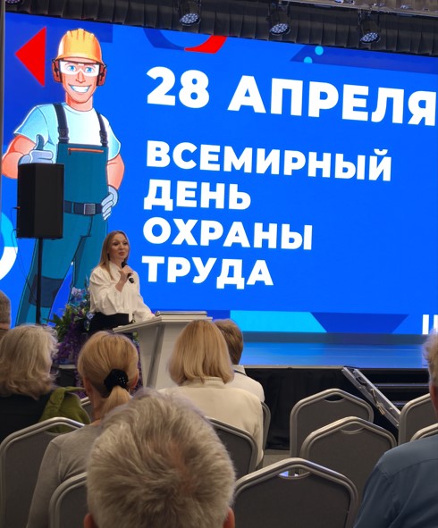 18 апреля 2025 г. состоялся семинар по охране труда