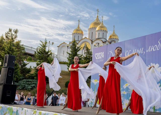 В Геленджике отметили День семьи, любви и верности