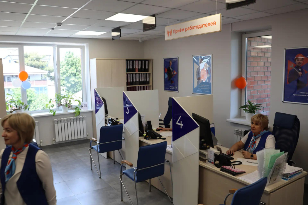 В Геленджике обновили кадровый центр 