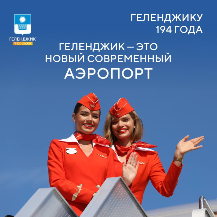 Наш курорт сегодня Наш курорт сегодня