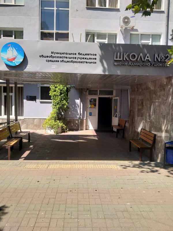 Депутат Думы Антон Рогожа провел встречу с директором МБОУ СОШ №2 Анастасией Логвиновой. Депутат Думы Антон Рогожа провел встречу с директором МБОУ СОШ №2 Анастасией Логвиновой.