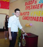 В школах Геленджика пройдет единый день выборов В школах Геленджика пройдет единый день выборов