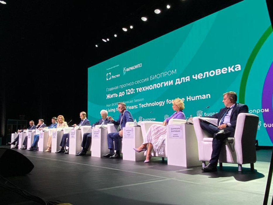 В Геленджике официально открылся Международный форум «Биопром» В Геленджике официально открылся Международный форум «Биопром»