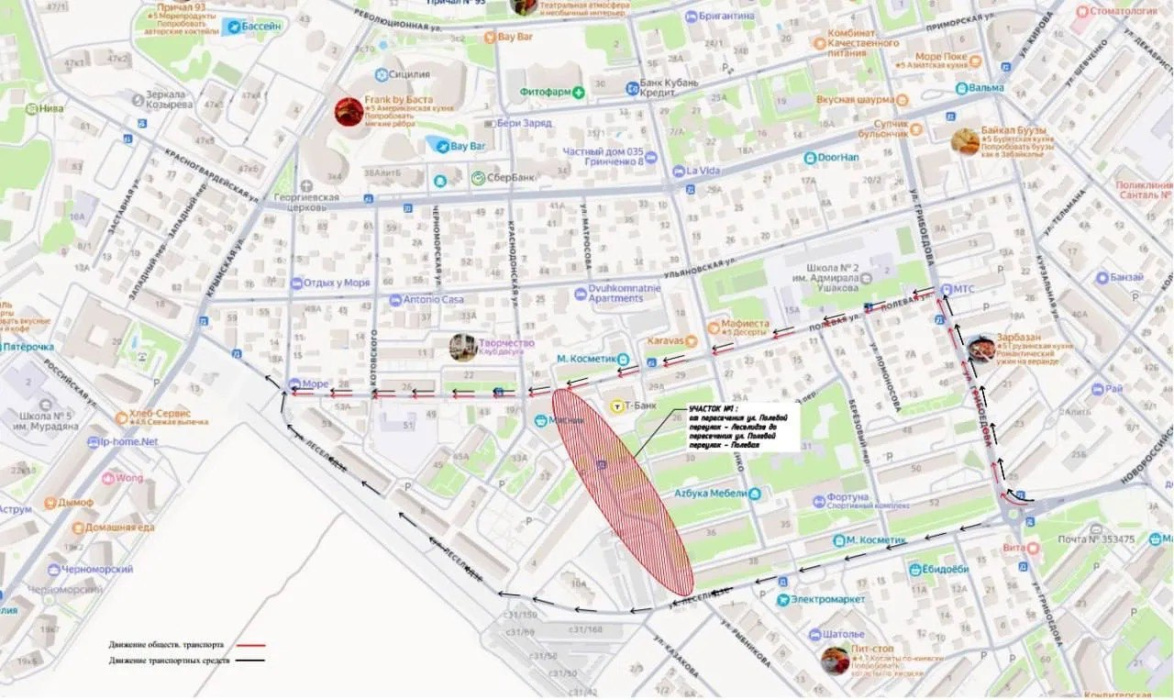 Напоминаем о ремонтных работах на переулке Полевом