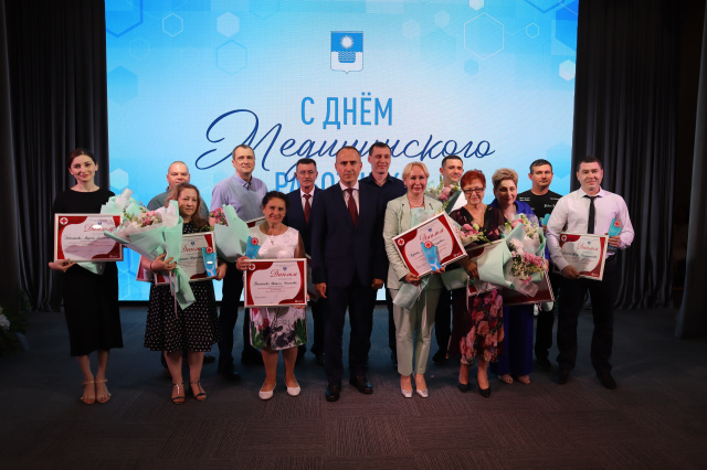 Стартует прием заявок на участие в конкурсе «Лучший медицинский работник Геленджика» 