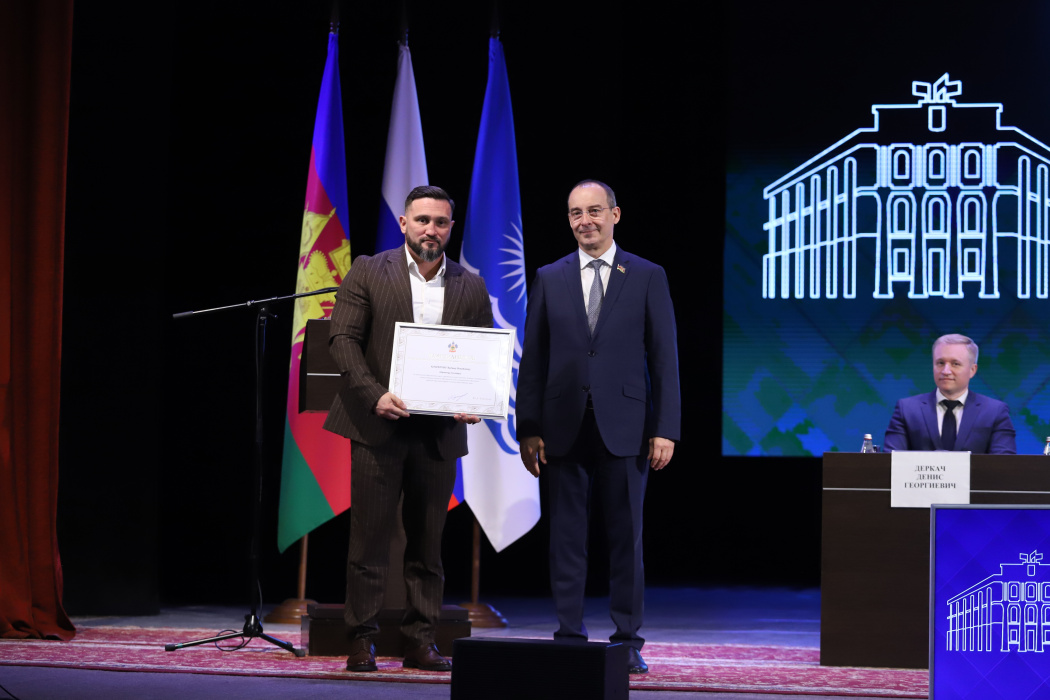 В ходе открытой сессии состоялась торжественная церемония награждения