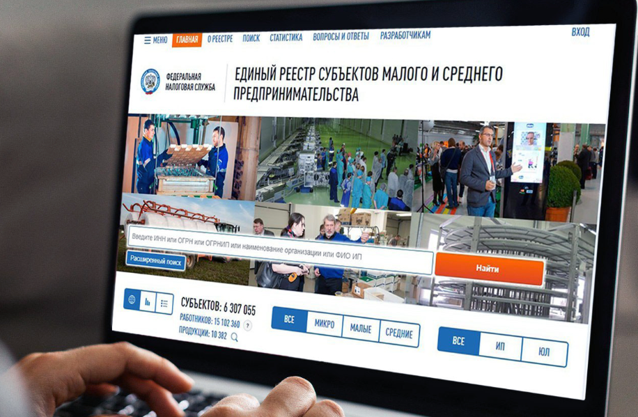 Внимание представителям малого и среднего бизнеса!