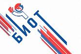 Выставка БИОТ в Москве Выставка БИОТ в Москве