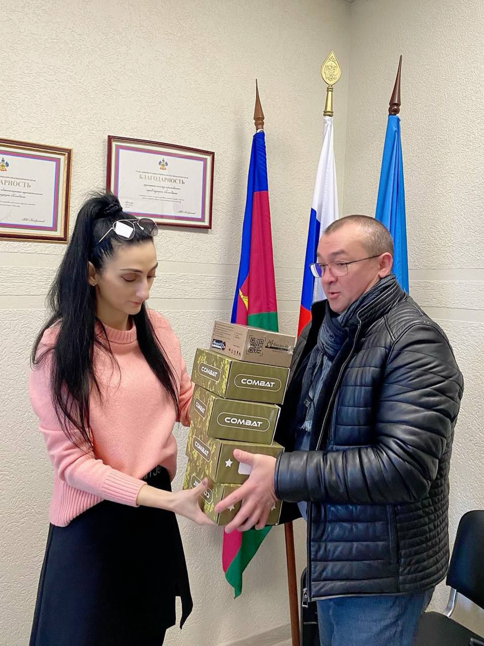 Городской благотворительный центр «Геленджик-город добра», созданный по инициативе главы города, продолжает свою работу. Городской благотворительный центр «Геленджик-город добра», созданный по инициативе главы города, продолжает свою работу.