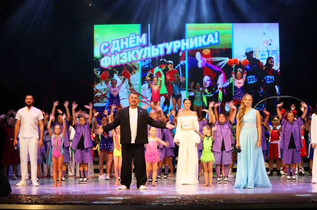 Чествование спортсменов и тренеров Геленджика